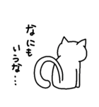 しろいねこの気怠い生活（個別スタンプ：10）