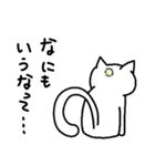 しろいねこの気怠い生活（個別スタンプ：11）