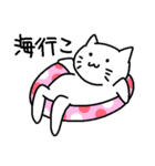 しろいねこの気怠い生活（個別スタンプ：16）