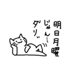 しろいねこの気怠い生活（個別スタンプ：21）
