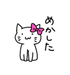しろいねこの気怠い生活（個別スタンプ：23）