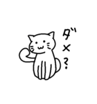 しろいねこの気怠い生活（個別スタンプ：30）