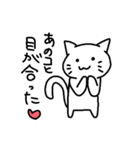 しろいねこの気怠い生活（個別スタンプ：33）