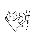 しろいねこの気怠い生活（個別スタンプ：36）