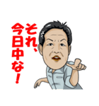 只今、仕事中（個別スタンプ：1）