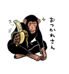 猿とバナナ2（個別スタンプ：12）