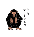 猿とバナナ2（個別スタンプ：26）