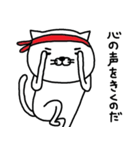 ねこ決戦（個別スタンプ：34）