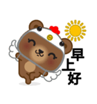 Coffee Bear 2（個別スタンプ：5）