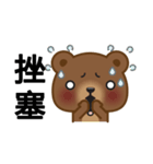 Coffee Bear 2（個別スタンプ：8）