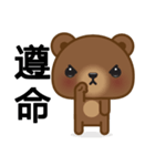 Coffee Bear 2（個別スタンプ：11）