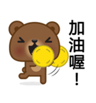 Coffee Bear 2（個別スタンプ：15）