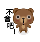 Coffee Bear 2（個別スタンプ：21）