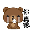 Coffee Bear 2（個別スタンプ：22）