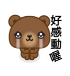 Coffee Bear 2（個別スタンプ：25）