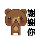 Coffee Bear 2（個別スタンプ：26）