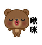 Coffee Bear 2（個別スタンプ：27）