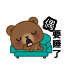 Coffee Bear 2（個別スタンプ：32）