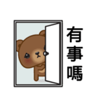 Coffee Bear 2（個別スタンプ：33）