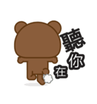 Coffee Bear 2（個別スタンプ：37）