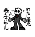 キルデスビジネス（個別スタンプ：1）