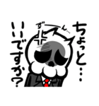 キルデスビジネス（個別スタンプ：2）