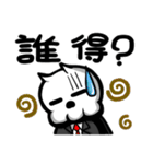 キルデスビジネス（個別スタンプ：4）