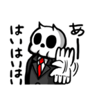キルデスビジネス（個別スタンプ：9）