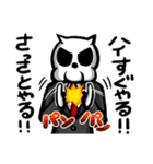 キルデスビジネス（個別スタンプ：11）