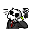 キルデスビジネス（個別スタンプ：12）
