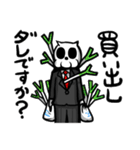 キルデスビジネス（個別スタンプ：15）