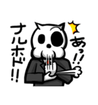 キルデスビジネス（個別スタンプ：17）