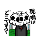 キルデスビジネス（個別スタンプ：18）