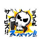 キルデスビジネス（個別スタンプ：21）