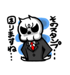 キルデスビジネス（個別スタンプ：23）
