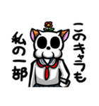 キルデスビジネス（個別スタンプ：25）