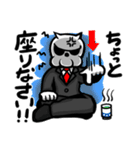キルデスビジネス（個別スタンプ：26）