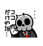 キルデスビジネス（個別スタンプ：27）