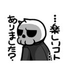 キルデスビジネス（個別スタンプ：29）