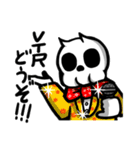 キルデスビジネス（個別スタンプ：30）