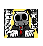 キルデスビジネス（個別スタンプ：32）