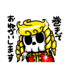 キルデスビジネス（個別スタンプ：36）