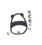 だるゆるPanda（個別スタンプ：13）