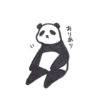 だるゆるPanda（個別スタンプ：18）