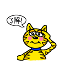 ねこのタイガーくん（個別スタンプ：4）