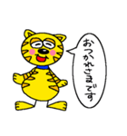 ねこのタイガーくん（個別スタンプ：7）