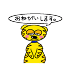 ねこのタイガーくん（個別スタンプ：10）