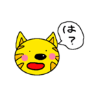 ねこのタイガーくん（個別スタンプ：18）