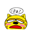 ねこのタイガーくん（個別スタンプ：19）