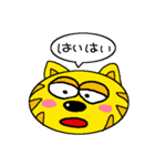 ねこのタイガーくん（個別スタンプ：20）